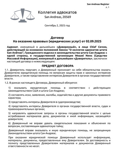 photo 2025 09 02 18 09 35 (2).jpg