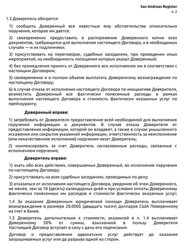 photo 2025 09 02 18 09 35.jpg