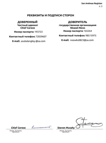 photo 2025 09 02 18 09 35 (3).jpg