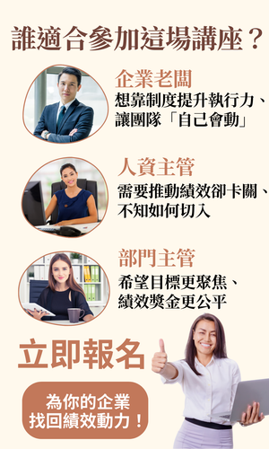 銷售頁課程 (42).png