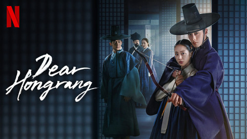 Dear Hongrang (2025) S01.jpg