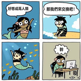 代价