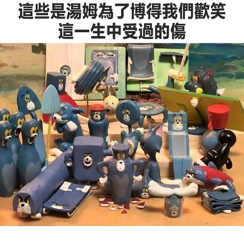 向汤姆致敬.jpg