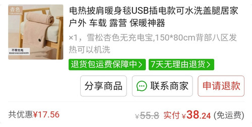 Screenshot 20251025 173228.jpg