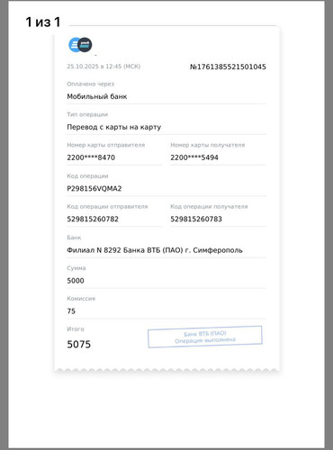 1761385611605 vh5kuvgzjie.jpg