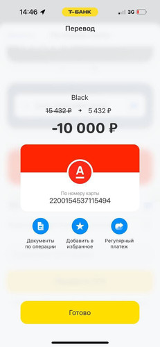 1761385674559 4v9yrlyemwa.jpg