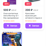Screenshot 6.png