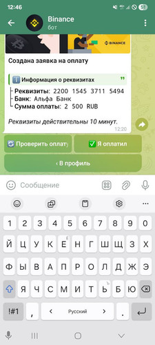 1761385694433 icodc06qbaj.jpg