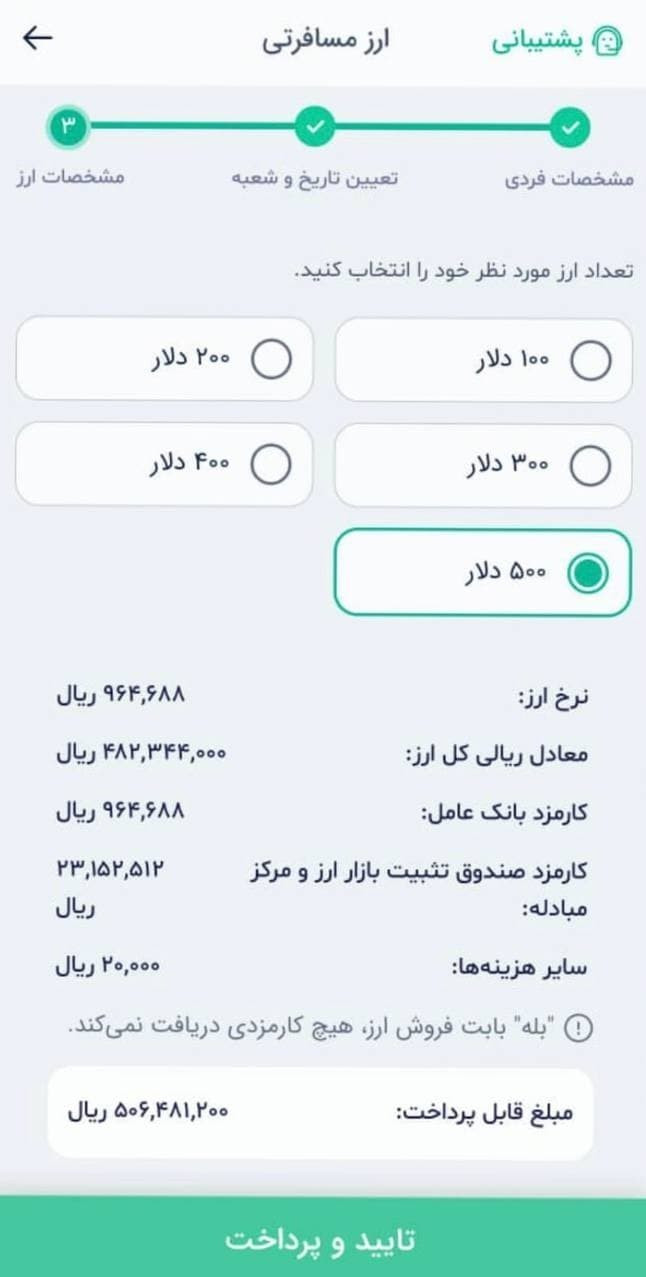 ارز (1)