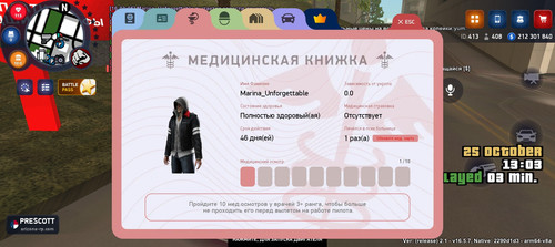 Screenshot 20251025 160400.jpg