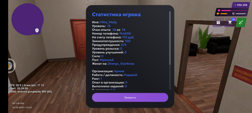 Screenshot 20251024 174256.png