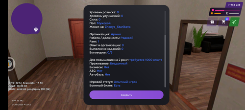 Screenshot 20251024 174300.png