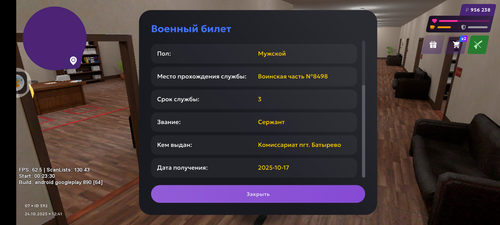 Screenshot 20251024 174128.png