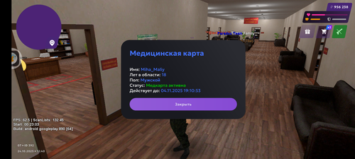 Screenshot 20251024 174101.png