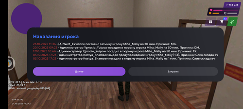 Screenshot 20251024 174248.png