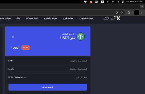 Screenshot 1404 08 03 at 13.39.10.png