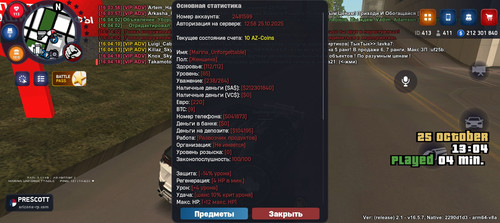Screenshot 20251025 160419.jpg