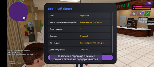 Screenshot 20251024 225049.jpg