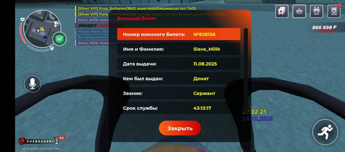 1000001350.jpg