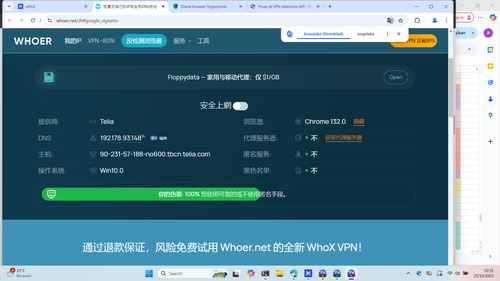 Screenshot (9510).png
