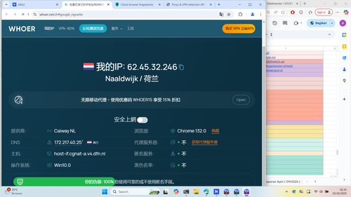 Screenshot (9512).png