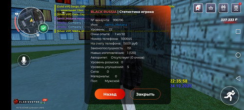 Screenshot 20251024 223602 com.launcher.brgame.jpg