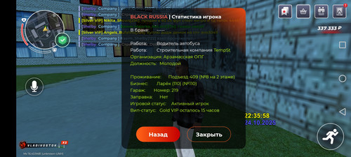 Screenshot 20251024 223605 com.launcher.brgame.jpg