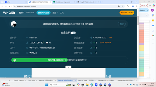 Screenshot (9514).png