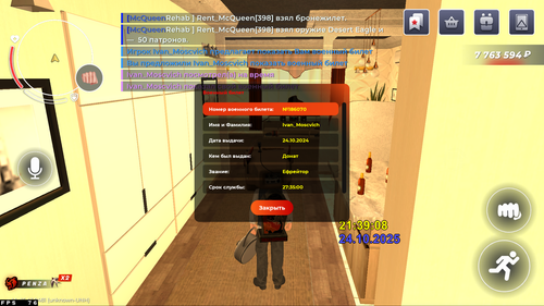 2025 10 24 21 39 09.png