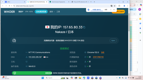 Screenshot (9525).png