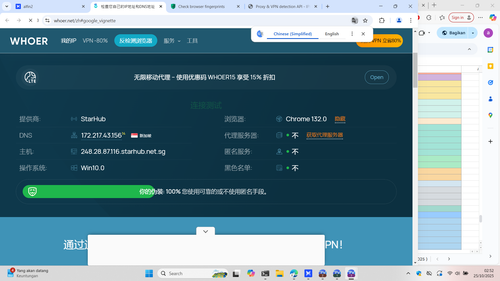 Screenshot (9519).png