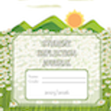 Student Reflection Journal 2025 2026 Floral Mountain