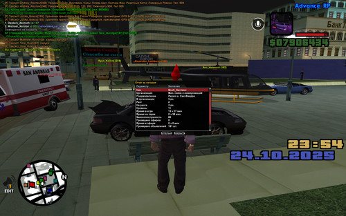 screenshot 2025.10.24 23.54.36.381