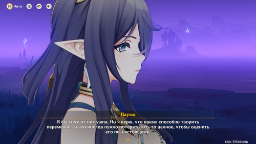 Genshin Impact Screenshot 2025.10.22 18.54.24.86.png