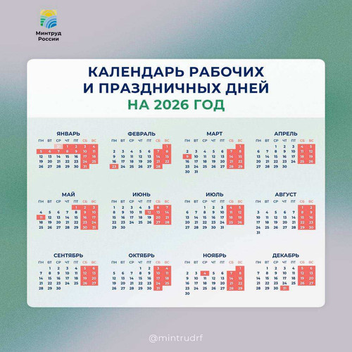 kalendar 2026.jpg
