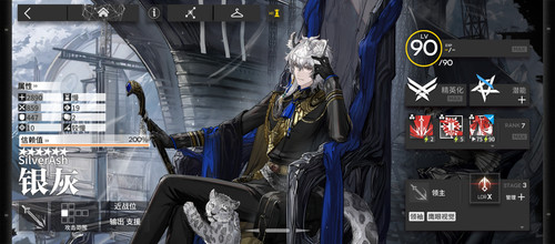 Screenshot 20251025 183757 com.hypergryph.arknights.jpg