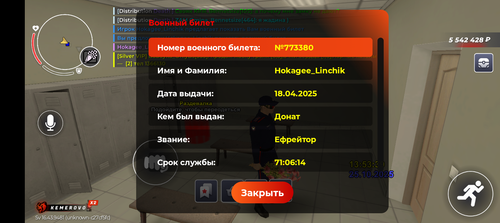 Screenshot 20251025 175341.png