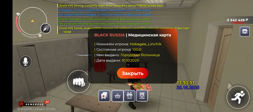 Screenshot 20251025 175354.png