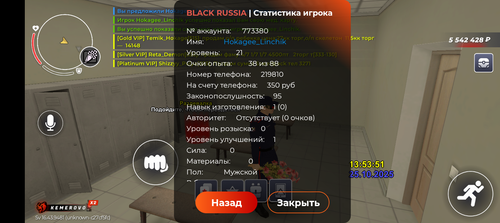 Screenshot 20251025 175359.png