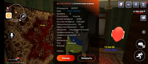 Screenshot 2025 10 25 14 44 15 603 com.br.top.jpg