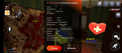 Screenshot 2025 10 25 14 44 24 229 com.br.top.jpg