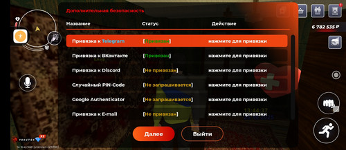 Screenshot 2025 10 25 14 44 40 575 com.br.top.jpg