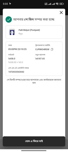 JPEG 20251025 170326 1297788824101421362.jpg