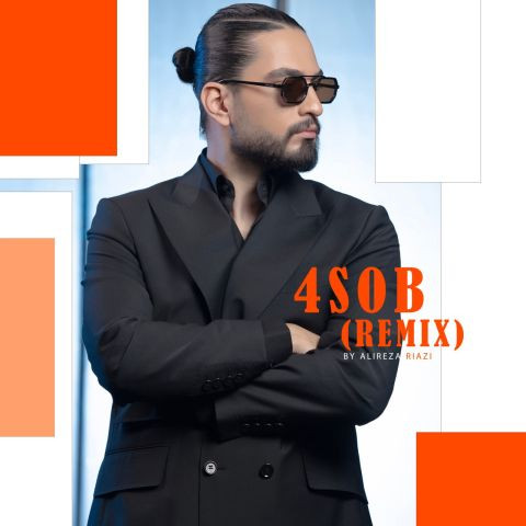 دانلود آهنگ نیواد به نام 4 صبح (ریمیکس)