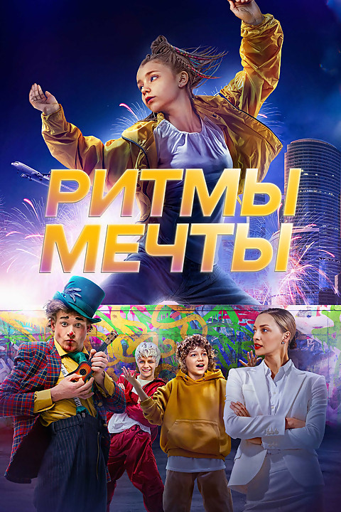 ru images kinorium com 11415154.jpg