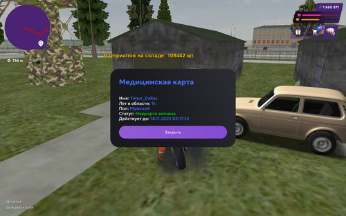 Screenshot 2025 10 25 14 09 25 858 com.jekmant.matrplauncher.jpg