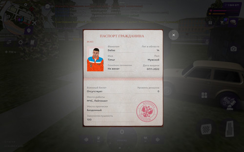 Screenshot 2025 10 25 14 09 10 786 com.jekmant.matrplauncher.jpg