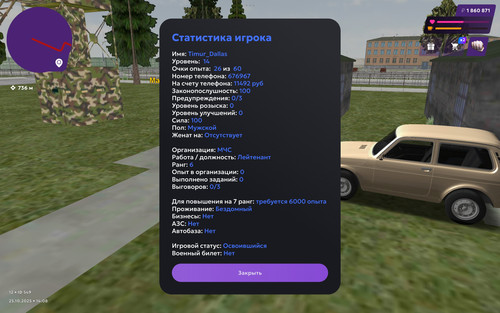 Screenshot 2025 10 25 14 09 01 988 com.jekmant.matrplauncher.jpg