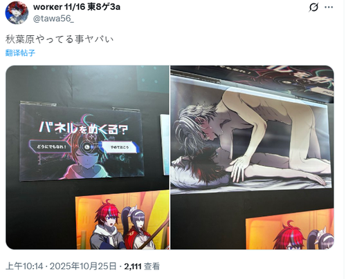 QQ 1761359450306.png