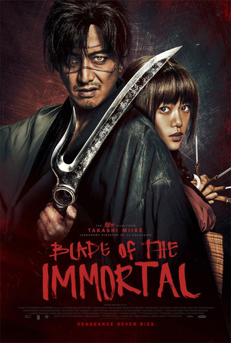 kiem Blade of the Immortal 2017.jpg